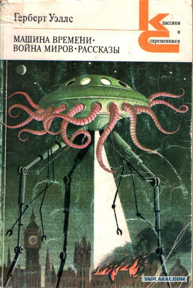 Книги из детства