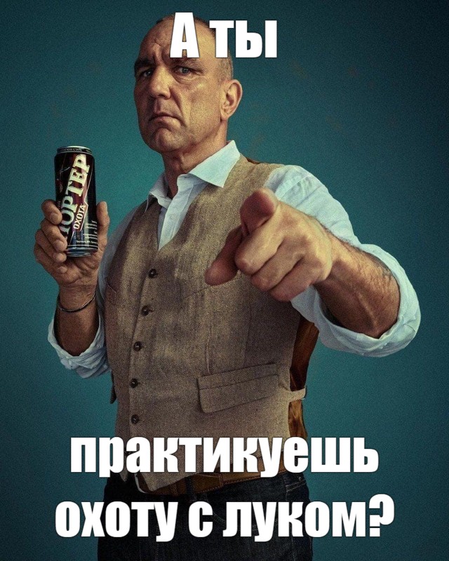 Винни Джонс стал лицом «Охоты»