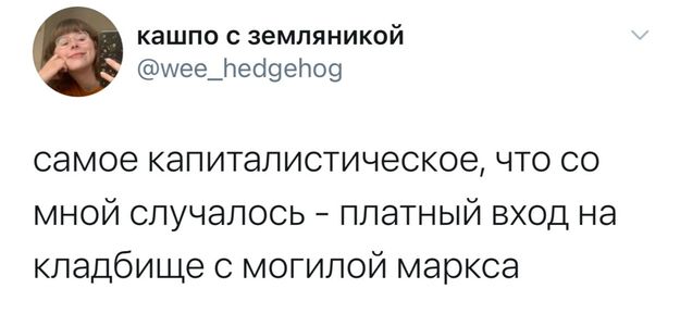 Всё не зря