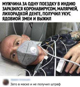 Картинки и мемы для настроения 024