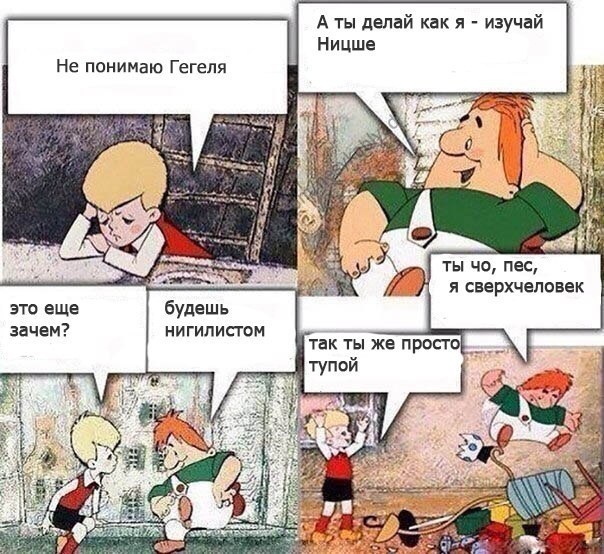 Юмор и прикольные картинки 04.12.2020