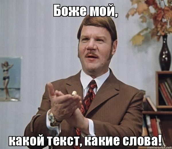 Самка негодует, где богатые!