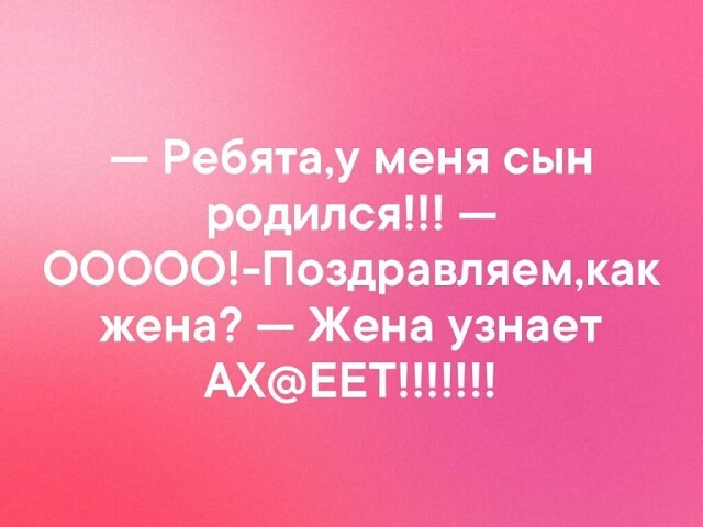 Боянистые картинки 18.12.20