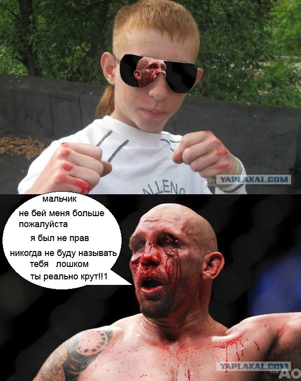 228 уже не в тренде