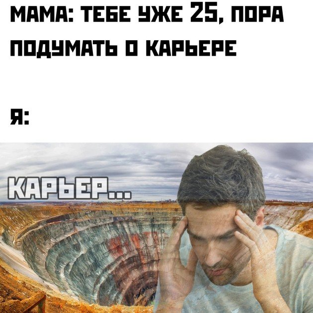 Картинки с надписями и всякие жизненные фразы 20.1.21