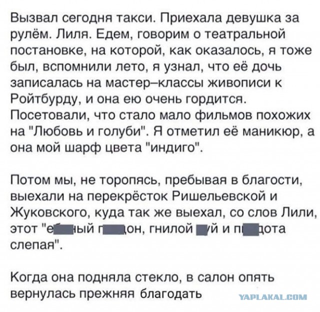 Картинки и мемы для настроения 30.01.21