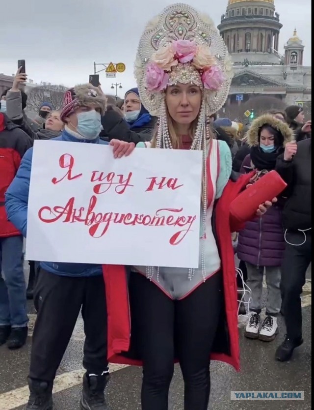 Провокации на митингах 31.01.21