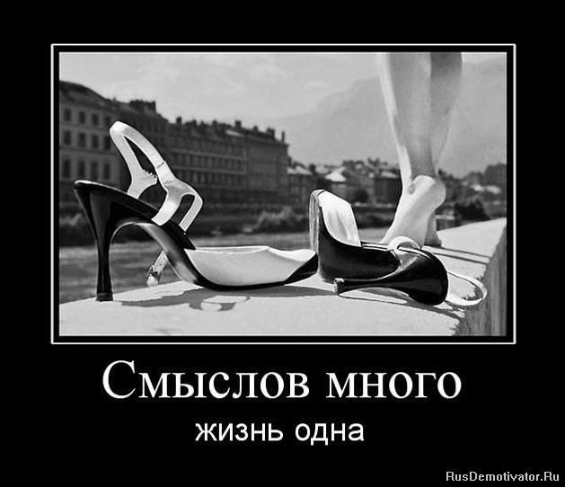 Знаете, что самое обидное?