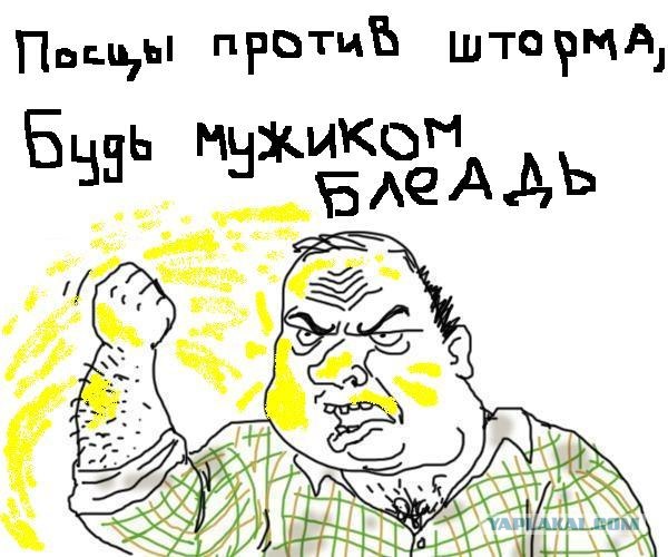 Мост во время шторма