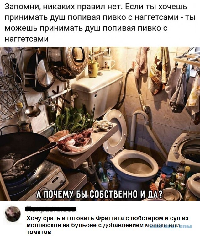 Так себе картинки 11.03.2021