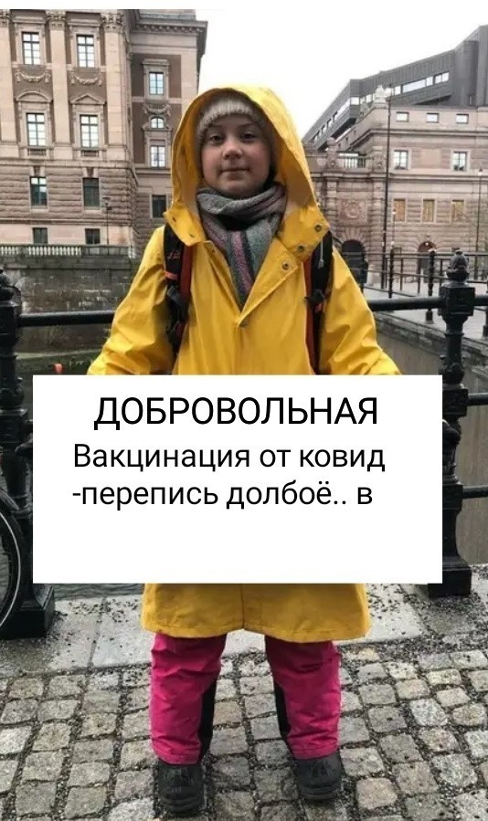 Очередной масочный конфликт