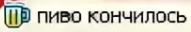 Какой ты сегодня ?