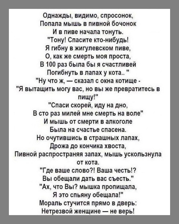Алкопост 19.06.21