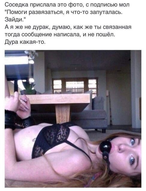 Мемы про секас #3