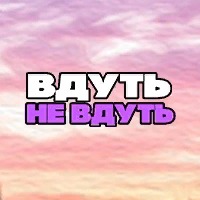 Ловкость рук и сплошное мошенничество
