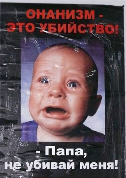 Не подарили, а насосала