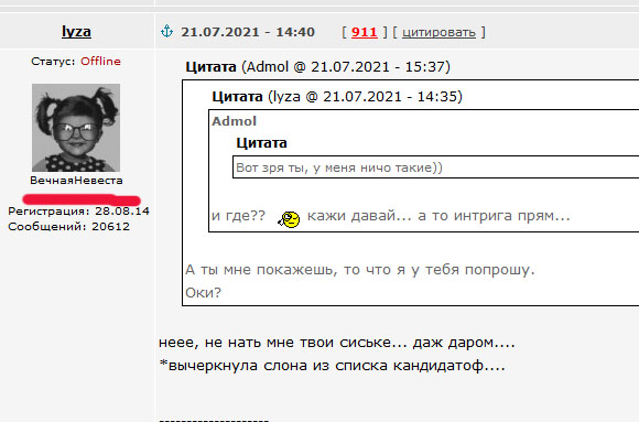 Современным женщинам пофиг на генетическое здоровье и красоту своих детей