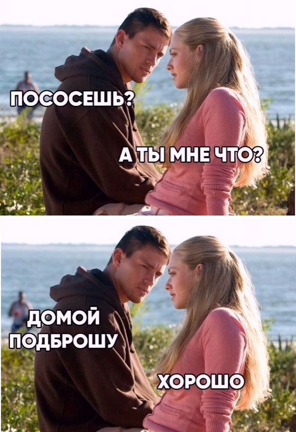 Картинки и мемы для настроения 19.08.2021