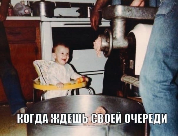 Аморальная деградация