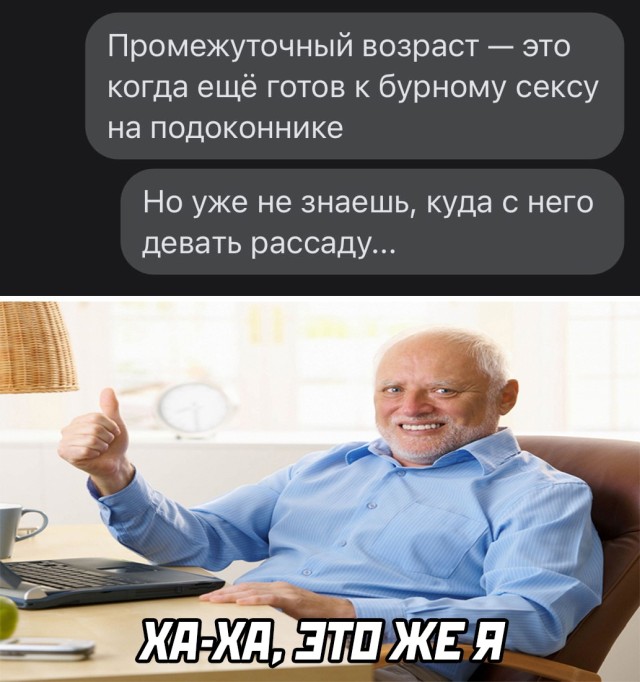 Баянисто-небаянистый юмор 23.08.21
