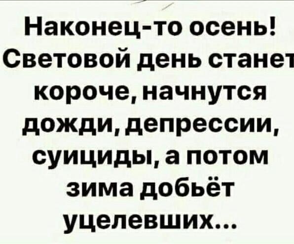 Бредзона 19.09.21