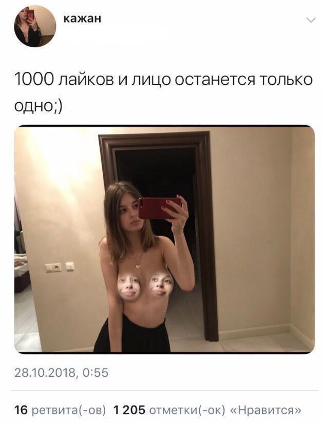 Юмор и прикольные картинки 11.10.2021
