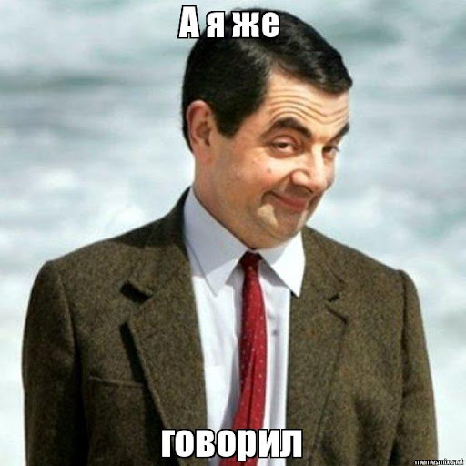 Просчет глобалистов