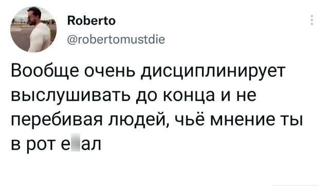 Картинки и мемы для настроения 01.12.2021