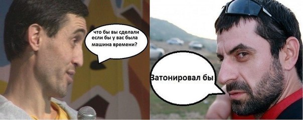 А с салом налей кум!