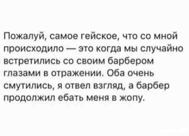 "Светлого" сочельника вам, дорогие деграданты