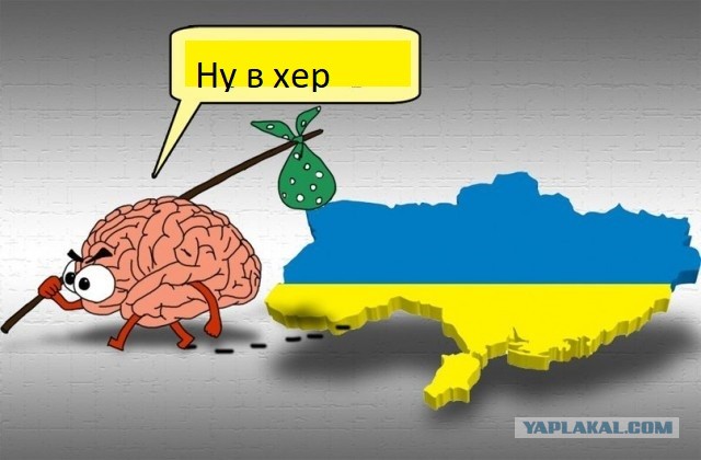 Разница На и В