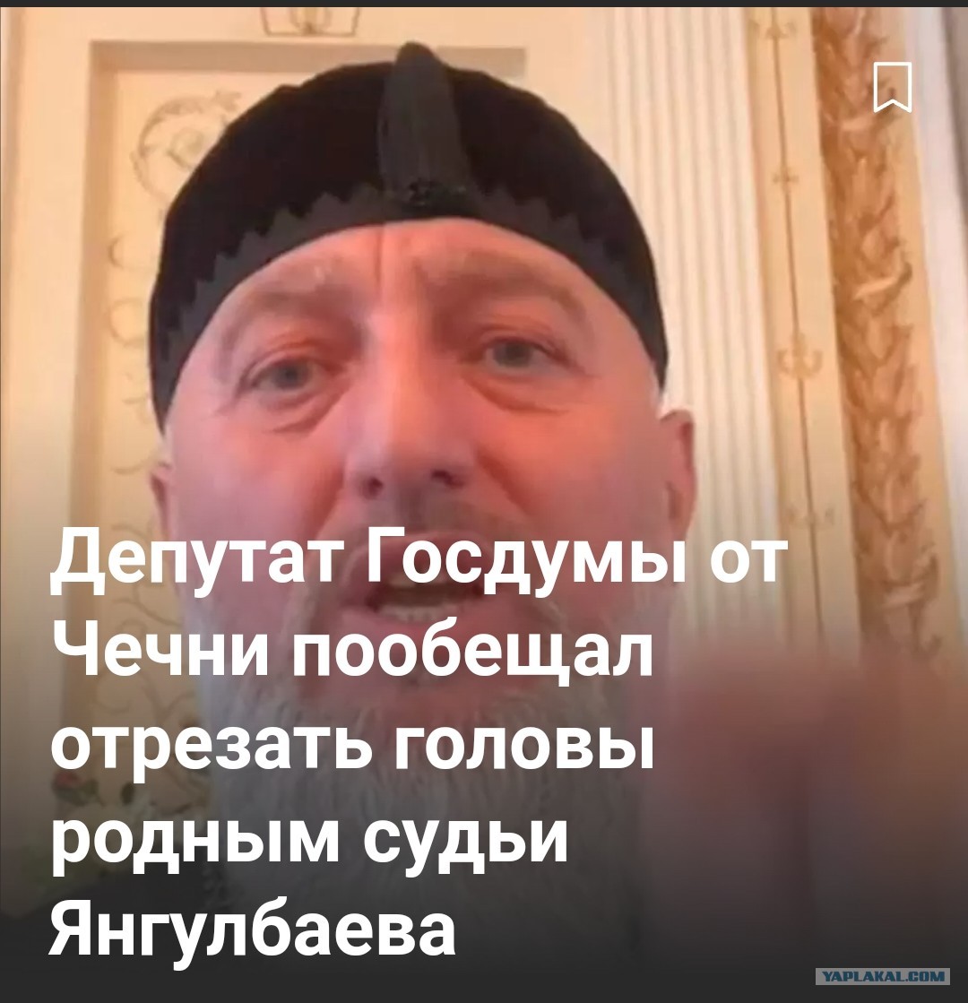 Пообещал отрезать. Делимханов. Пообещал отрезать. Пообещал отрезать. Пообещал отрезать.