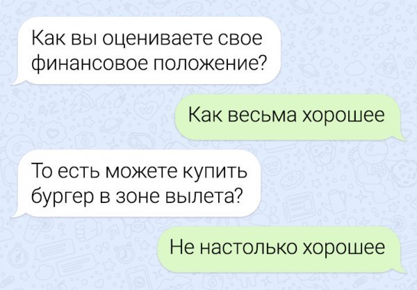 Картинки и мемы для настроения 02.02.2022