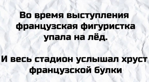 Суббота? Опять напился? Надо, чтобы убило? Тебе сюда