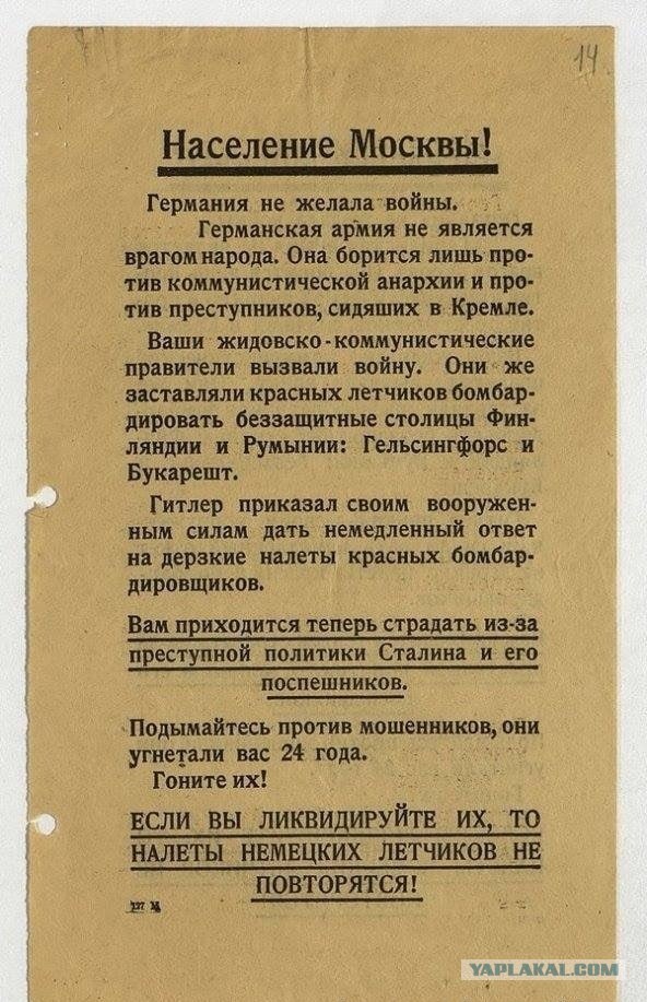 Признание Донецка и Луганска
