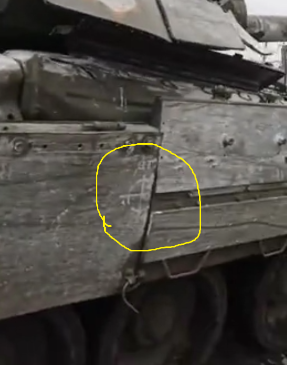 Чей танк?