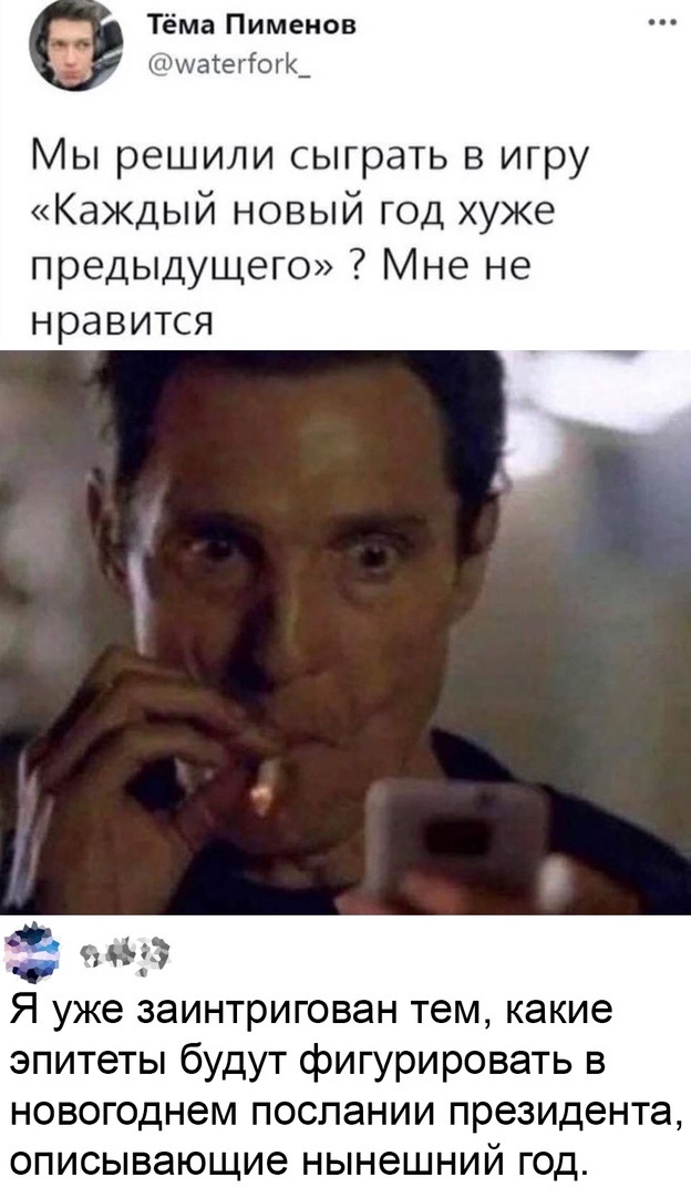 Так себе картинки 03.03.22