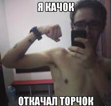 Что не так с женщинами? Кто вам нужен?