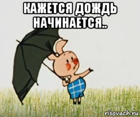 Ещё один приколист