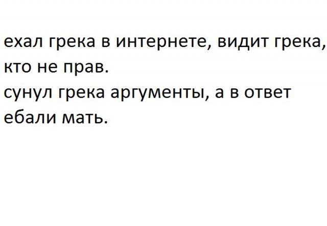 Пятничная чернуха!