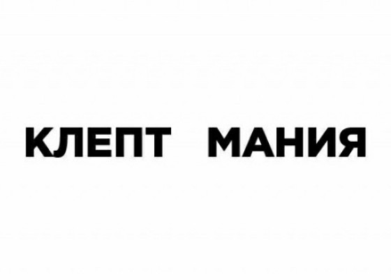 Логотипы болезней
