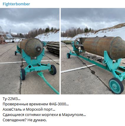 Расконсервировали ФАБ 3000