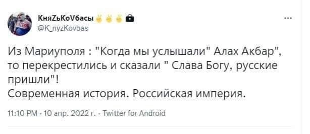 Случай в Испании