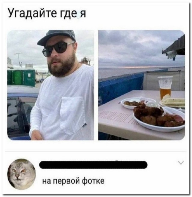 Забавные комментарии из социальных сетей (16.05.22)