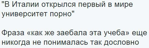 Пятница. И немного слегка пошлых картинок с надписями и без 16+ (10.06)