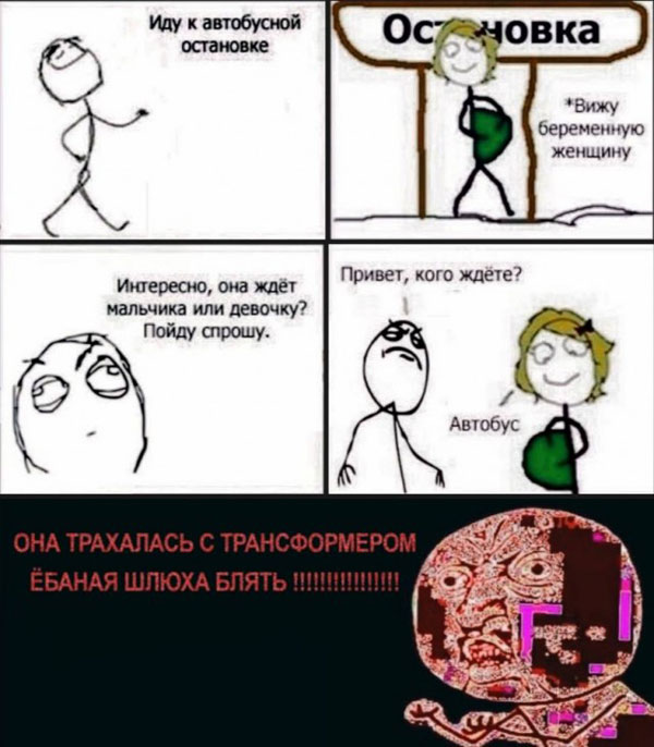 И снова немного жипегов