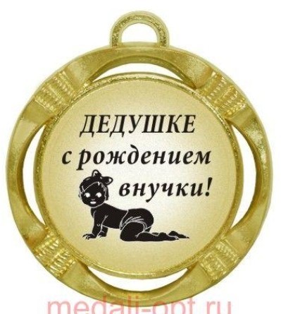 Меня бросил муж