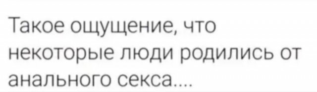 Картинки и мемы - "Жить, как говорится, хорошо..."