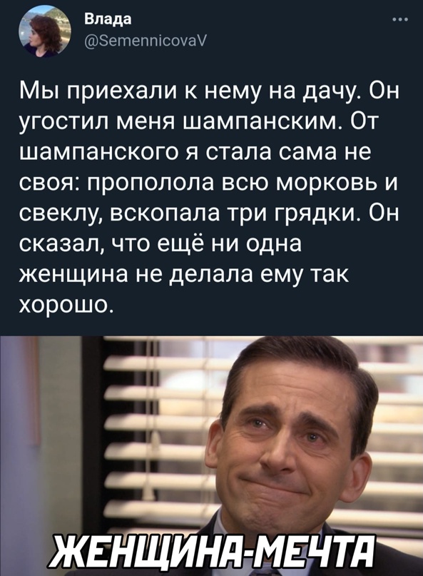Весёлый полтишок 08.07.22