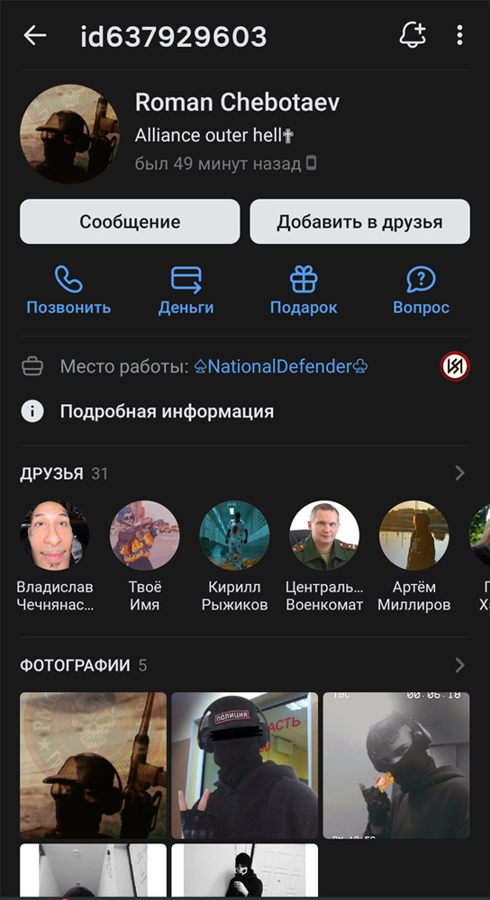 Малолетний долбо*б